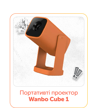 Приз 2