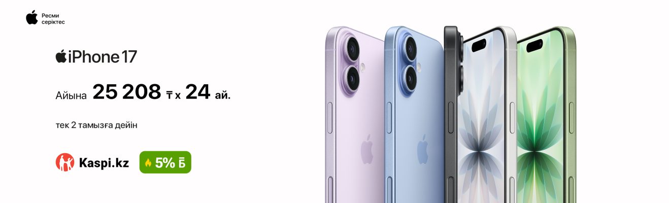 Technodom-дағы Apple — слайд 3