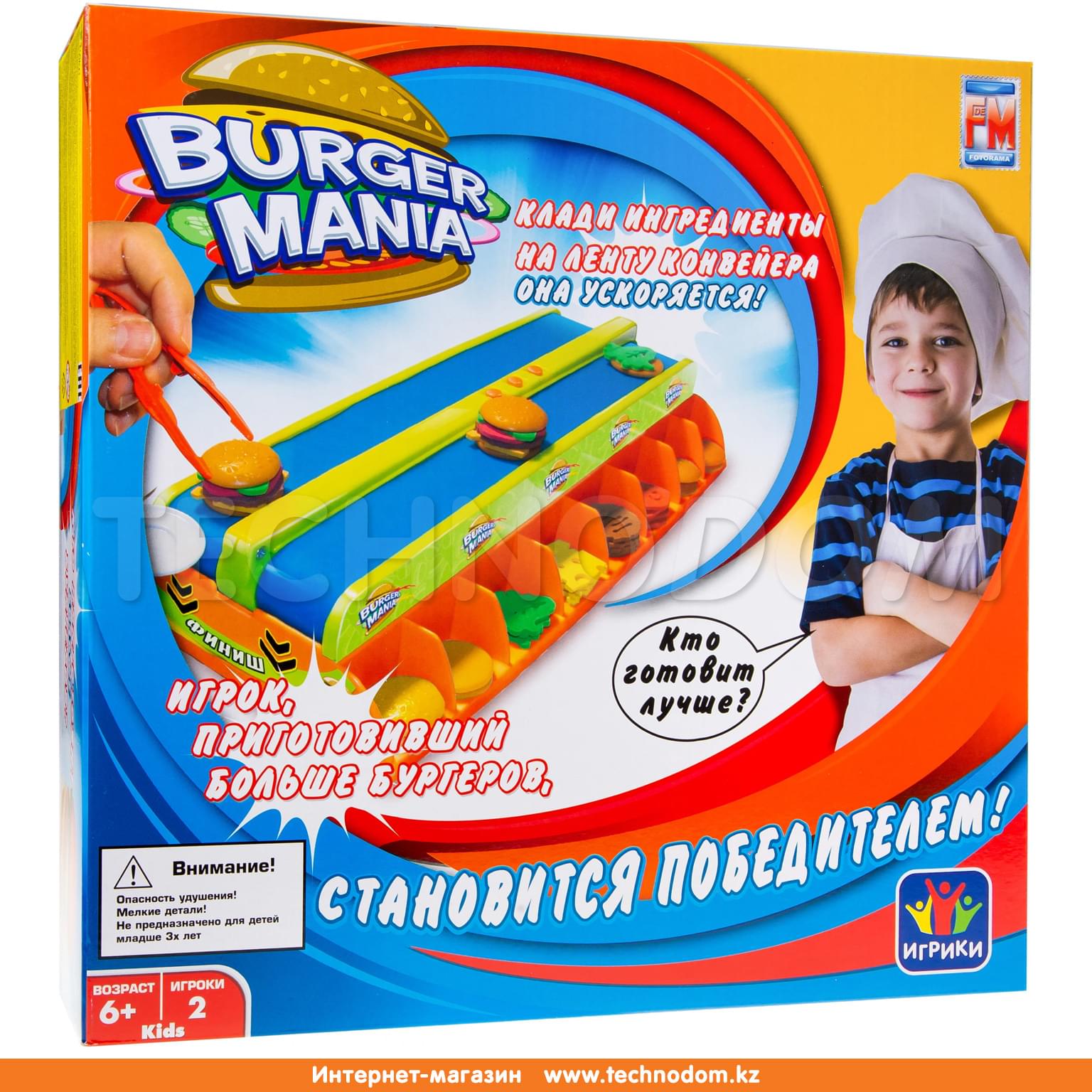 Игра Fotorama Burger Mania интерактивная характеристики, техническое  описание в интернет-магазине www.technodom.kz