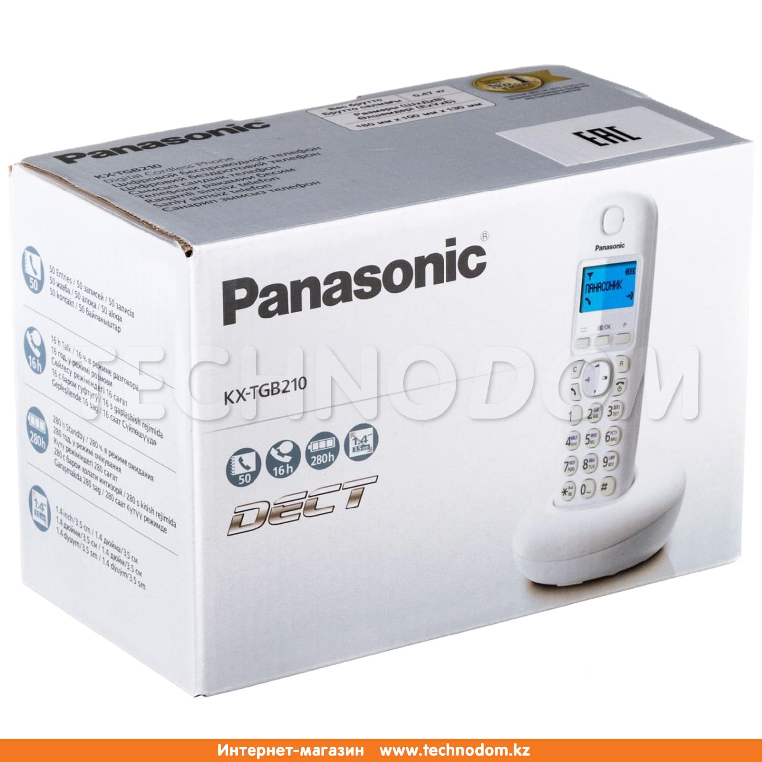 Радиотелефон Dect Panasonic KX-TGB210CAW