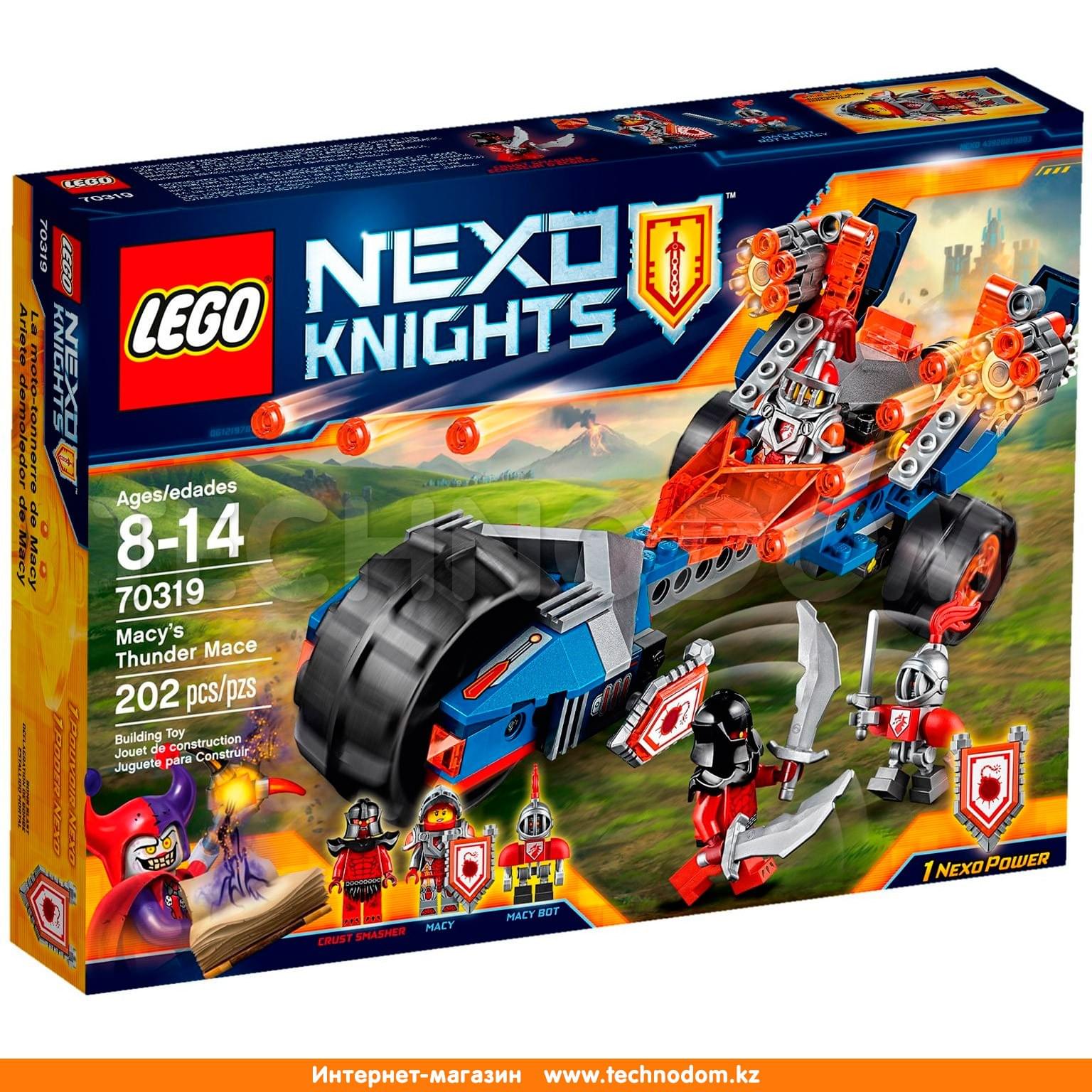 Дет. Конструктор Lego Nexo Knights, Молниеносная машина Мэйси (70319) -  купить по лучшей цене в Алматы | интернет-магазин Технодом