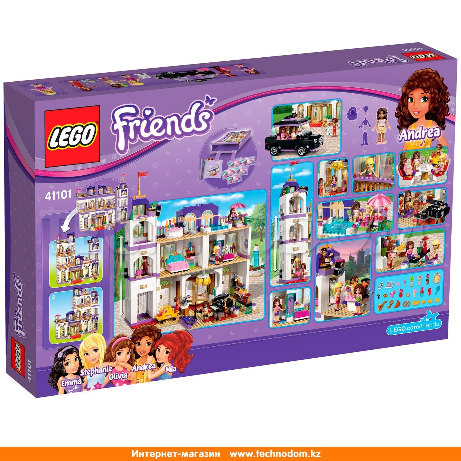 Конструктор LEGO Friends Гранд-отель () купить по цене ₽ в интернет-магазине Детский мир