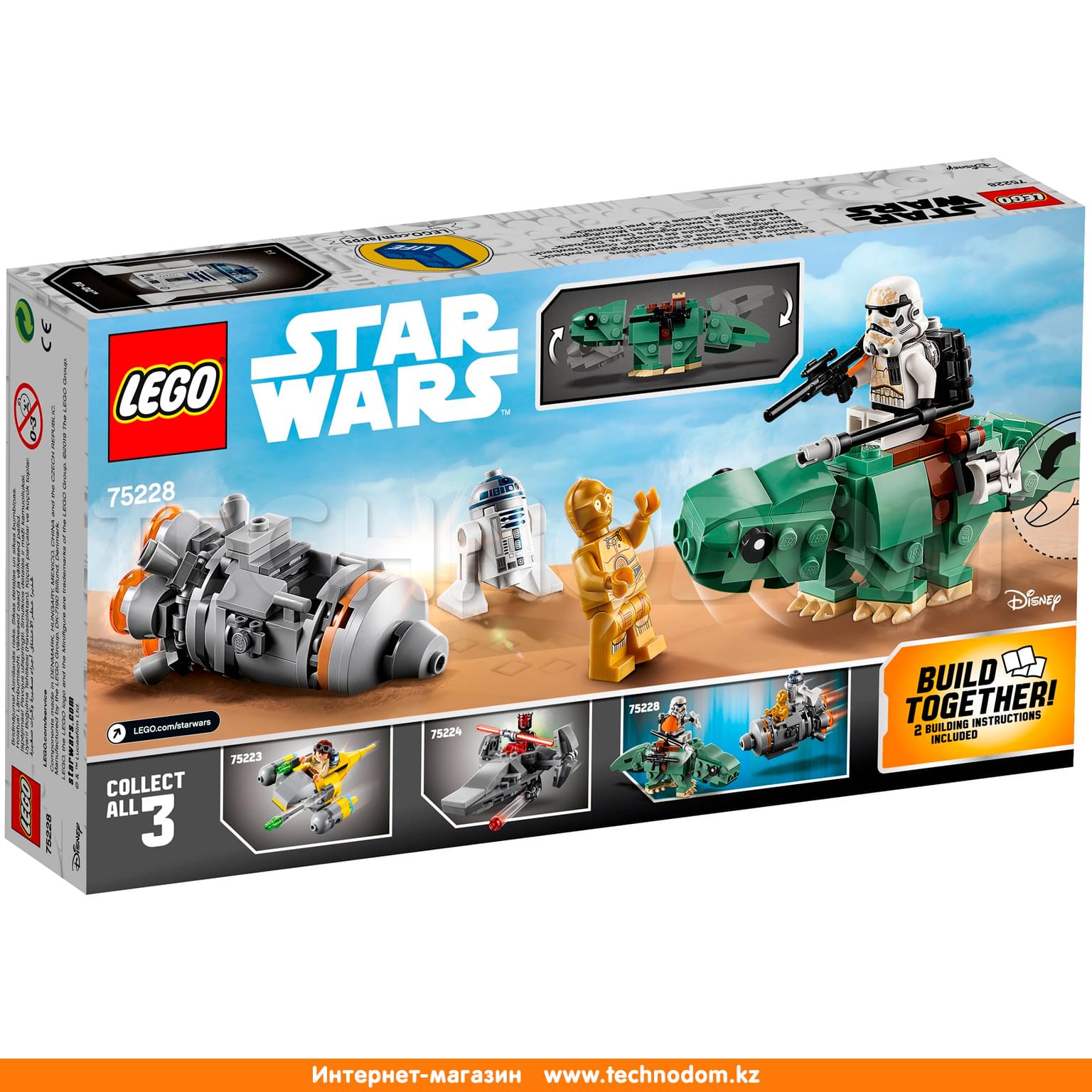 Конструктор Lego Star Wars Спасательная капсула Микрофайтеры: дьюбэк™ 75228  - купить по лучшей цене в Алматы | интернет-магазин Технодом