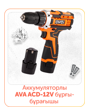 Приз 4