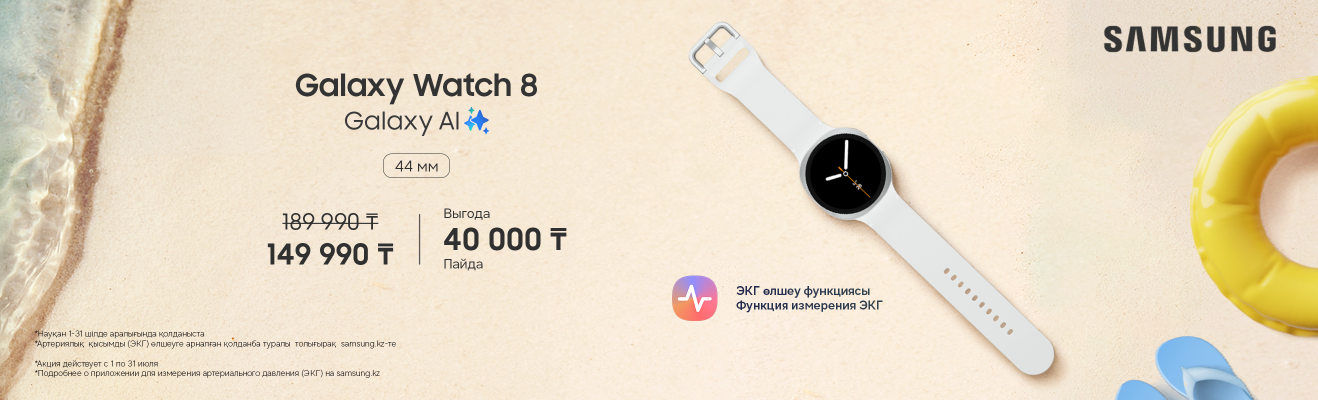 Samsung Galaxy — слайд 13