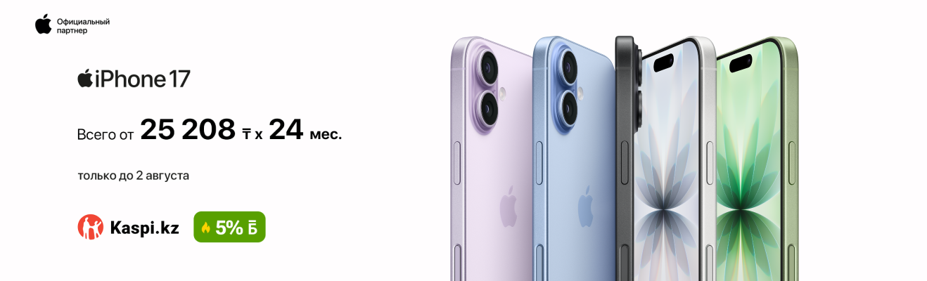 Apple в Technodom — слайд 3