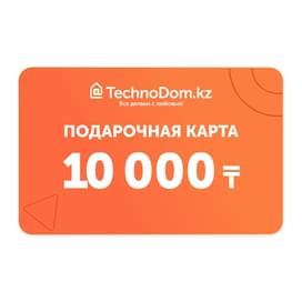 Сыйлық картасы, номиналы 10000 фото