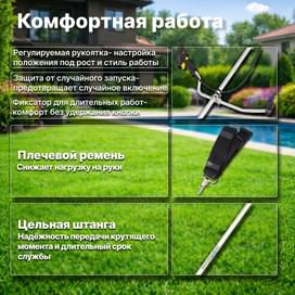 Eurolux TR-1500T (70/2/17) бақшаға арналған бензинді триммері фото