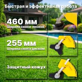 Eurolux TR-1500T (70/2/17) бақшаға арналған бензинді триммері фото