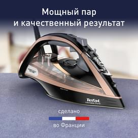 Tefal FV-9867 үтігі фото
