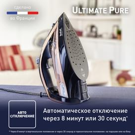 Tefal FV-9867 үтігі фото