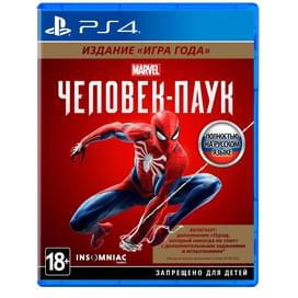 Игра для PS4 Spider Man фото