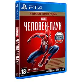 Игра для PS4 Spider Man фото