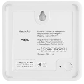 TION MAGICAIR BS310 Негізгі станциясы фото