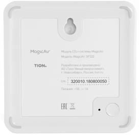 Модуль СО2+ системы MagicAir SP320 фото