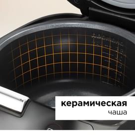 Мультиварка Redmond RMC-M903S фото