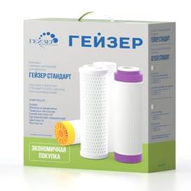 Комплект сменных картриджей Гейзер С2 Стандарт 50086 фото