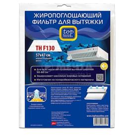 Фильтр для вытяжки жиропоглощающий TOP HOUSE TH F 130, 57х47 см 392913 фото