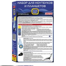 Чистящий набор Top House Набор для ноутбуков и планшетов + Аэрозоль 200мл (391657) фото