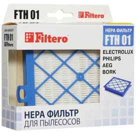 Electrolux, Philips Filtero FTH 01 HEPA Шаңсорғыштарына арналған сүзгі фото