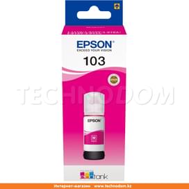 Картридж Epson 103 EcoTank Magenta (Для L3100/3101/3110/3150/3151) СНПЧ фото