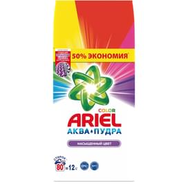 ARIEL Color кір жуғыш ұнтағы 12кг 81686780 фото