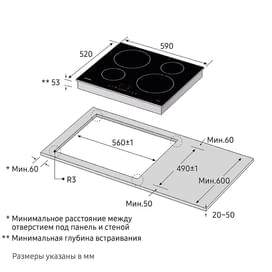 Индукционная варочная панель Samsung NZ-64H37070K/WT фото