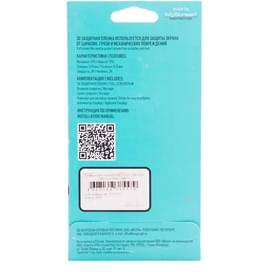 Защитная пленка для Samsung Galaxy Note 10/N970 BoraSCO 3D FullScreen фото