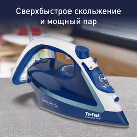 Утюг Tefal Easygliss 2 FV-5735 фото