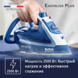 Утюг Tefal Easygliss 2 FV-5735 фото