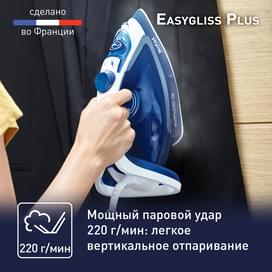 Утюг Tefal Easygliss 2 FV-5735 фото