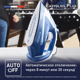 Утюг Tefal Easygliss 2 FV-5735 фото