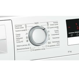 Bosch WTR-85V20OE Кептіргіш автоматы фото