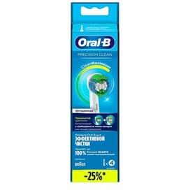 Насадки к зубной щетке Oral-B PrecisionClean EB-20, 4 шт. фото