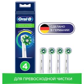 Насадки к зубной щетке Oral-B CrossAction EB50-4, 4 шт. фото
