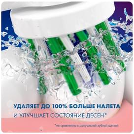 Насадки к зубной щетке Oral-B CrossAction EB50-2, 2 шт. фото