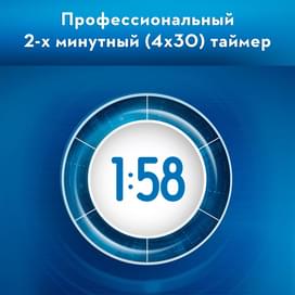 Электрическая зубная щётка Oral-B Vitality D100, белая фото