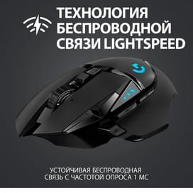 Сымсыз ойын тінтуірі USB Logitech G502 HERO фото