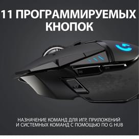 Сымсыз ойын тінтуірі USB Logitech G502 HERO фото