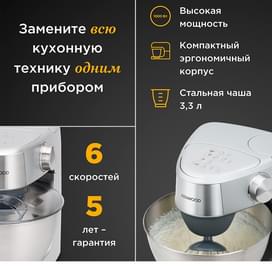 Кухонная машина Kenwood Prospero+ KHC-29 фото