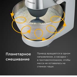 Кухонная машина Kenwood Prospero+ KHC-29 фото