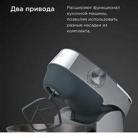 Кухонная машина Kenwood Prospero+ KHC-29 фото