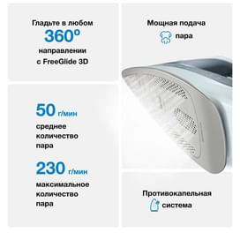 Утюг Braun SI-7088 фото