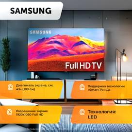Телевизор 43" Samsung UE43T5300AUXCE LED FHD Smart Black фото