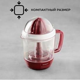 Соковыжималка цитрусовая Scarlett SC-JE50C08 фото