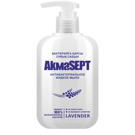 Kmasept "Lavender" Бактерияға қарсы сұйық сабыны, 270 мл фото