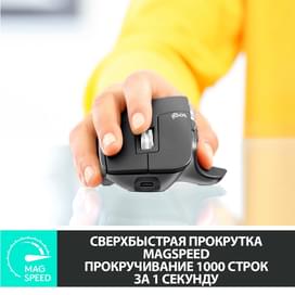 Сымсыз тінтуір USB/BT Logitech MX Master 3, Graphite фото