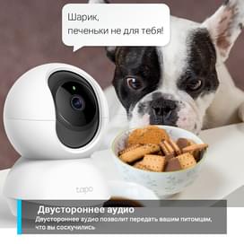 WiFi Камера TP-Link Tapo C200, Поворотная, 1080p Full HD, Белая (TAPO C200) фото