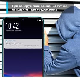 WiFi Камера TP-Link Tapo C200, Поворотная, 1080p Full HD, Белая (TAPO C200) фото