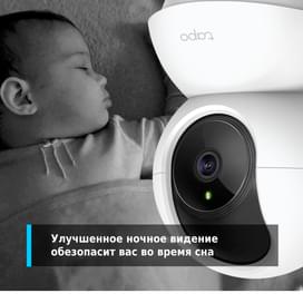 WiFi Камера TP-Link Tapo C200, Поворотная, 1080p Full HD, Белая (TAPO C200) фото